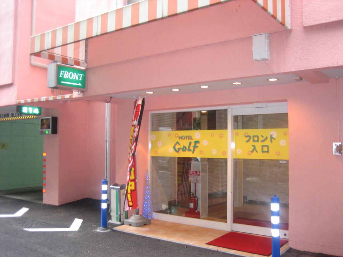 Hotel Golf Gotemba (Adults Only) Εξωτερικό φωτογραφία