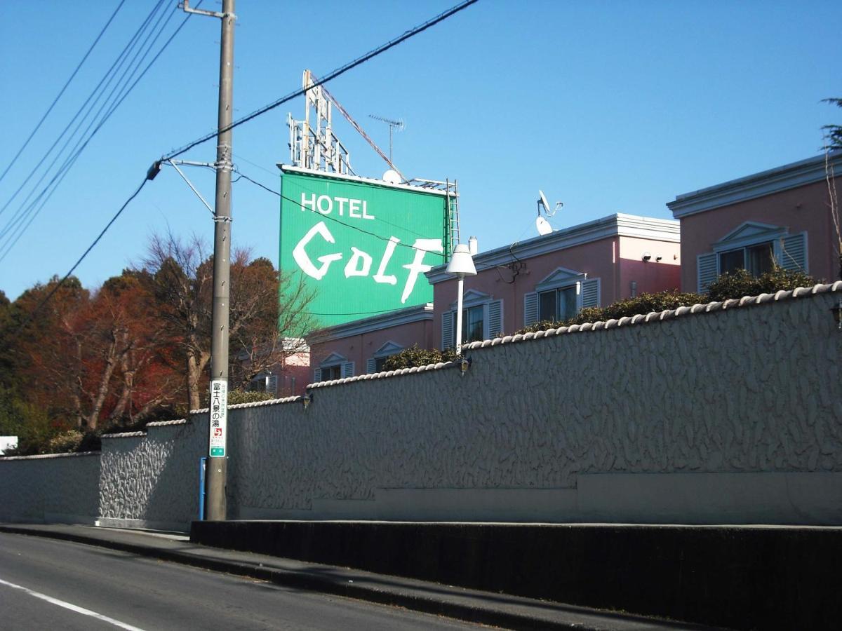 Hotel Golf Gotemba (Adults Only) Δωμάτιο φωτογραφία